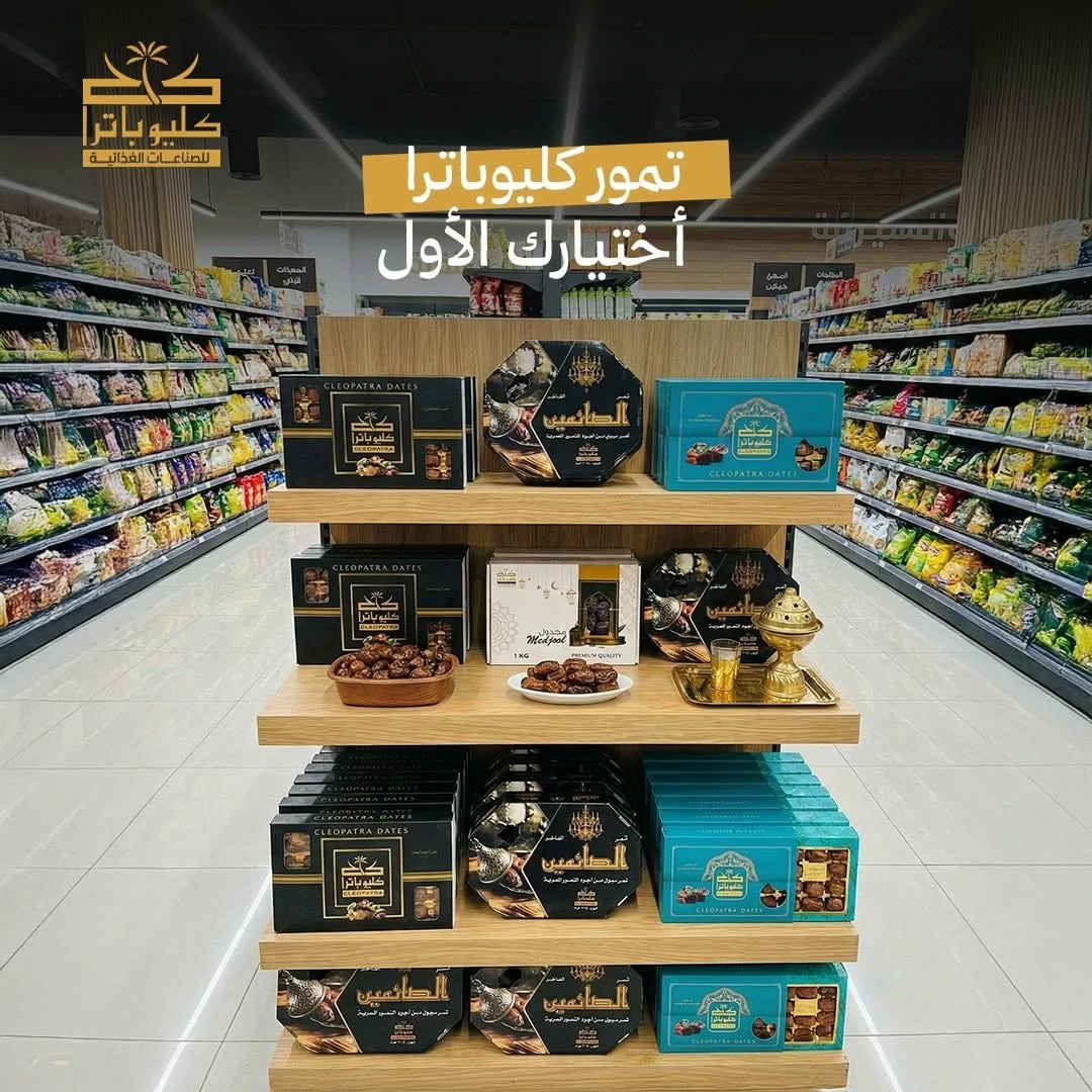 اختیارك الاول